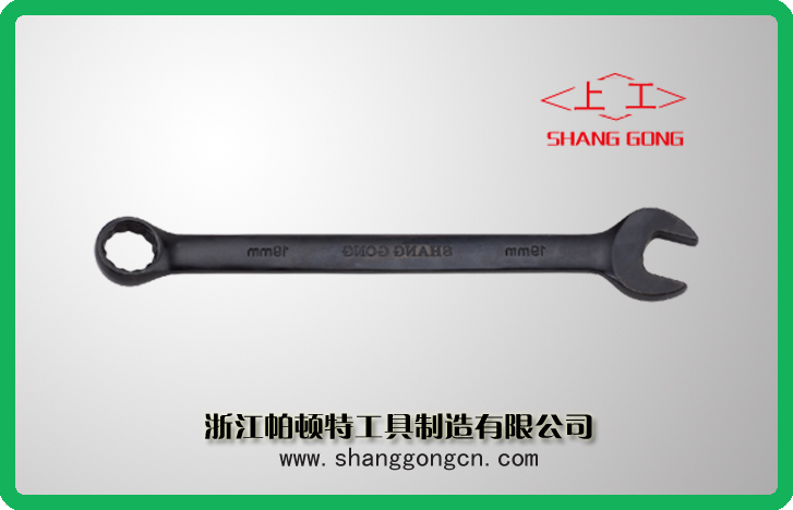 SG5101BCombination Wernch(Black Coating)