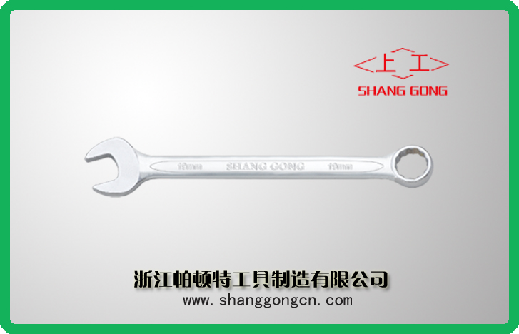 SG9201 Combination Wrench(Matt Finish)