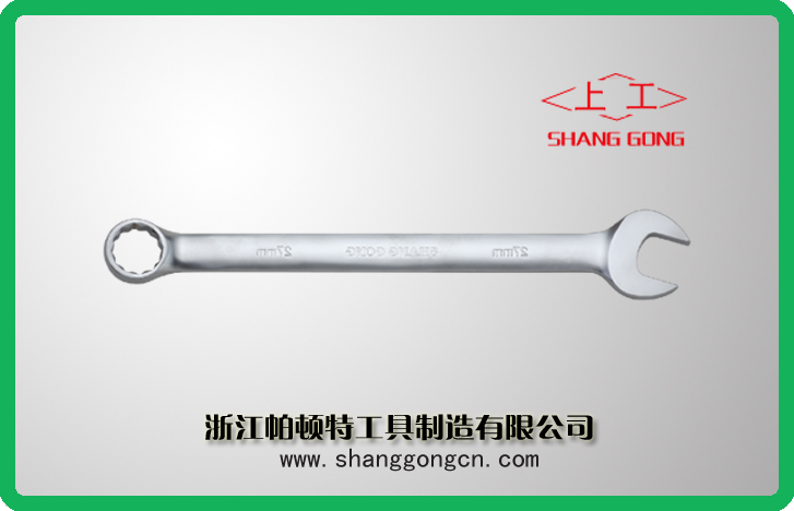 SG5201 Combination Wrench(Matt Finish)